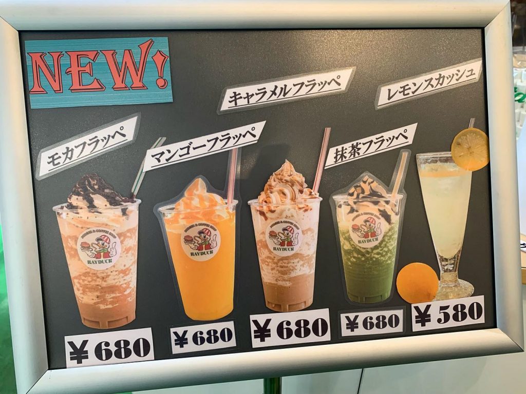 こんばんは本日もご来店ありがとうございました️↓お知らせです　明日6/9(木)より抹茶フラッペ、マンゴーフラッペも販売スタートします抹茶、マンゴーはお好きな方が多いですよね〜❣️オススメですキャラメルもモカも人気ですし、レモンスカッシュも密かな人気になってます?宜しくお願い致します️