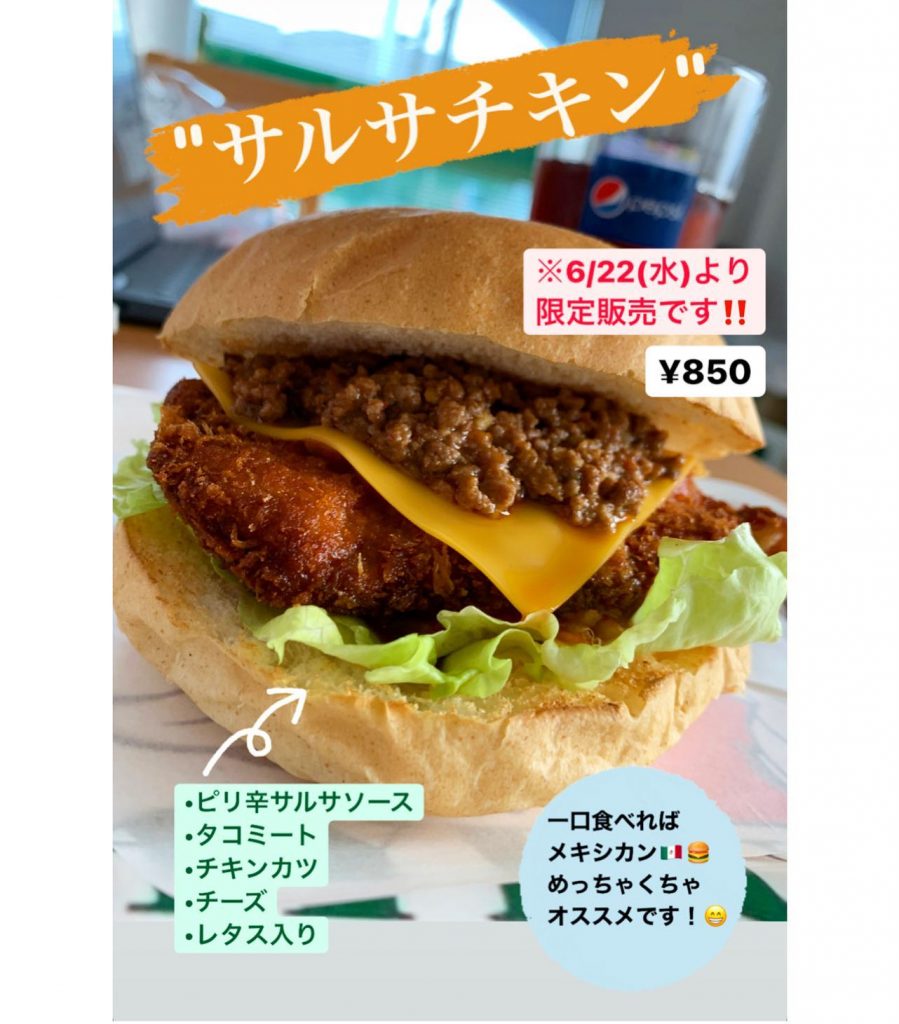 ︎お知らせ︎6/22(水)より新作バーガー登場ですその名も「サルサチキン」️ピリ辛サルサソースにタコミート。