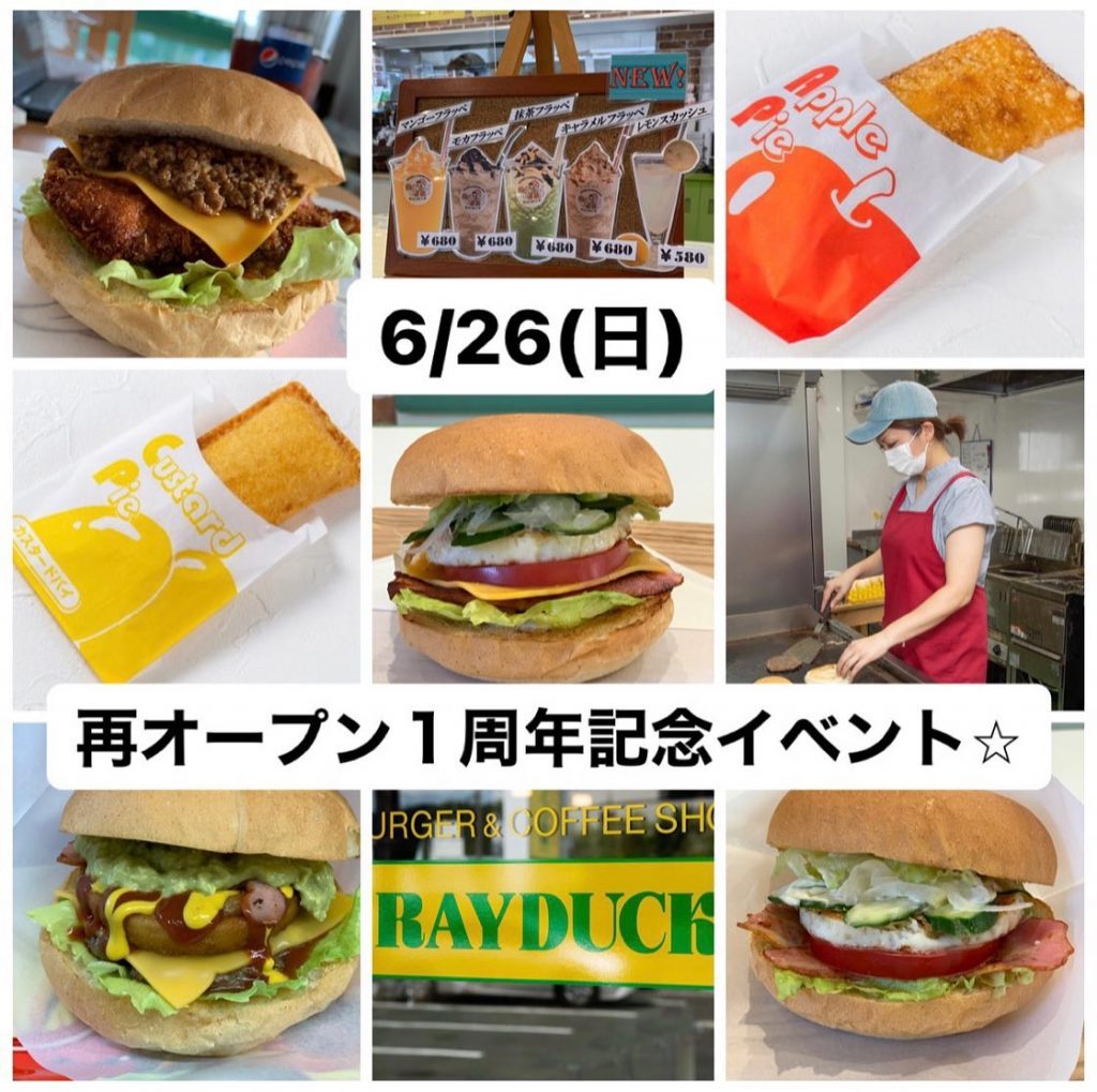 ︎お知らせ︎本日6/25、お陰様で再オープンより１周年を迎えました。