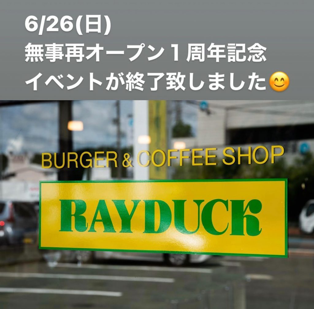 ︎お知らせ︎昨日6/26(日)天候にも恵まれ、無事に再オープン１周年記念イベントを開催する事が出来ました️オープン前からお客様にご来店いただき、賑わいのある1日を過ごさせていただきましたご来店いただくお客様が多数いらっしゃった事もあり、途中お電話を取ることが出来なくなってしまいました申し訳ございませんでした。