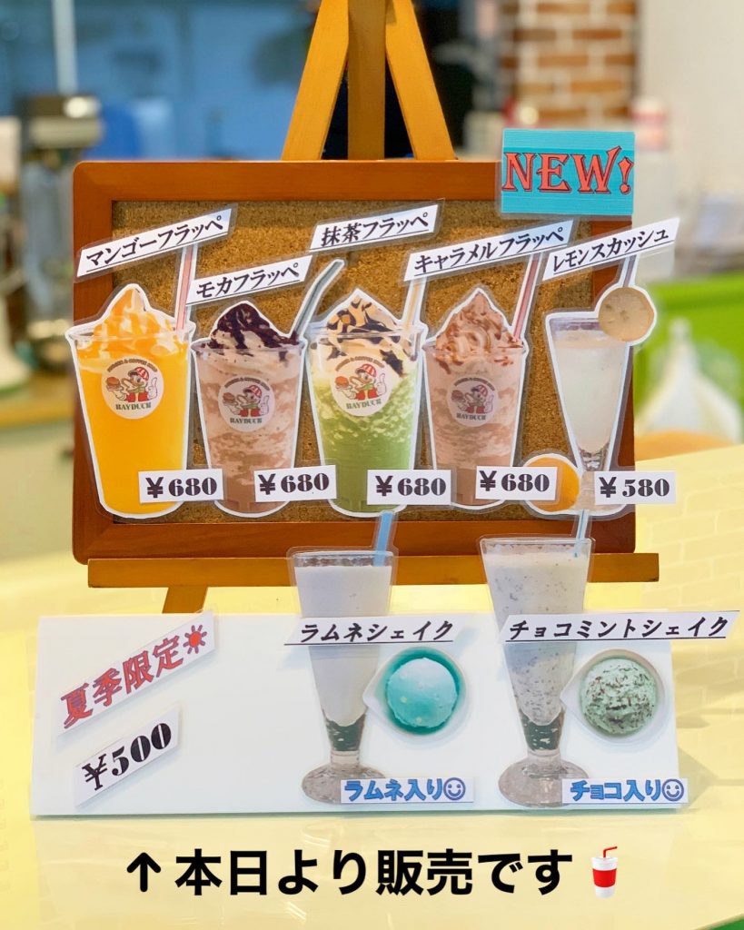 おはようございます限定シェイク?¥500・ラムネシェイク・チョコミントシェイク本日7/6(水)より販売です️・ラムネシェイク→ラムネのツブツブが残っていて、甘酸っぱい&